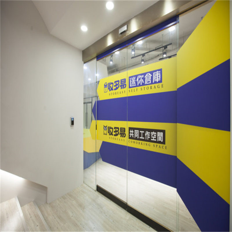1 新店倉庫